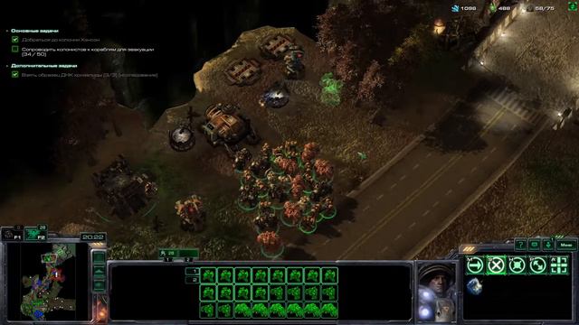 StarCraft II смотреть онлайн