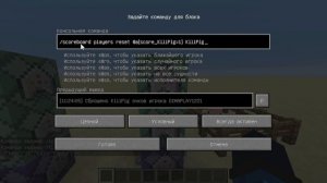 🤑 Как добавить игровую валюту, в Minecraft! 😎