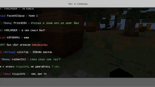 Первый раз зашел на сервер по Майнкрафту FrizMine где меня затролил Маффин #ТролингЛовушка смотреть онлайн