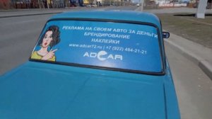 Перфорированная пленка на заднее стекло авто. Хорошо ли видно дорогу?