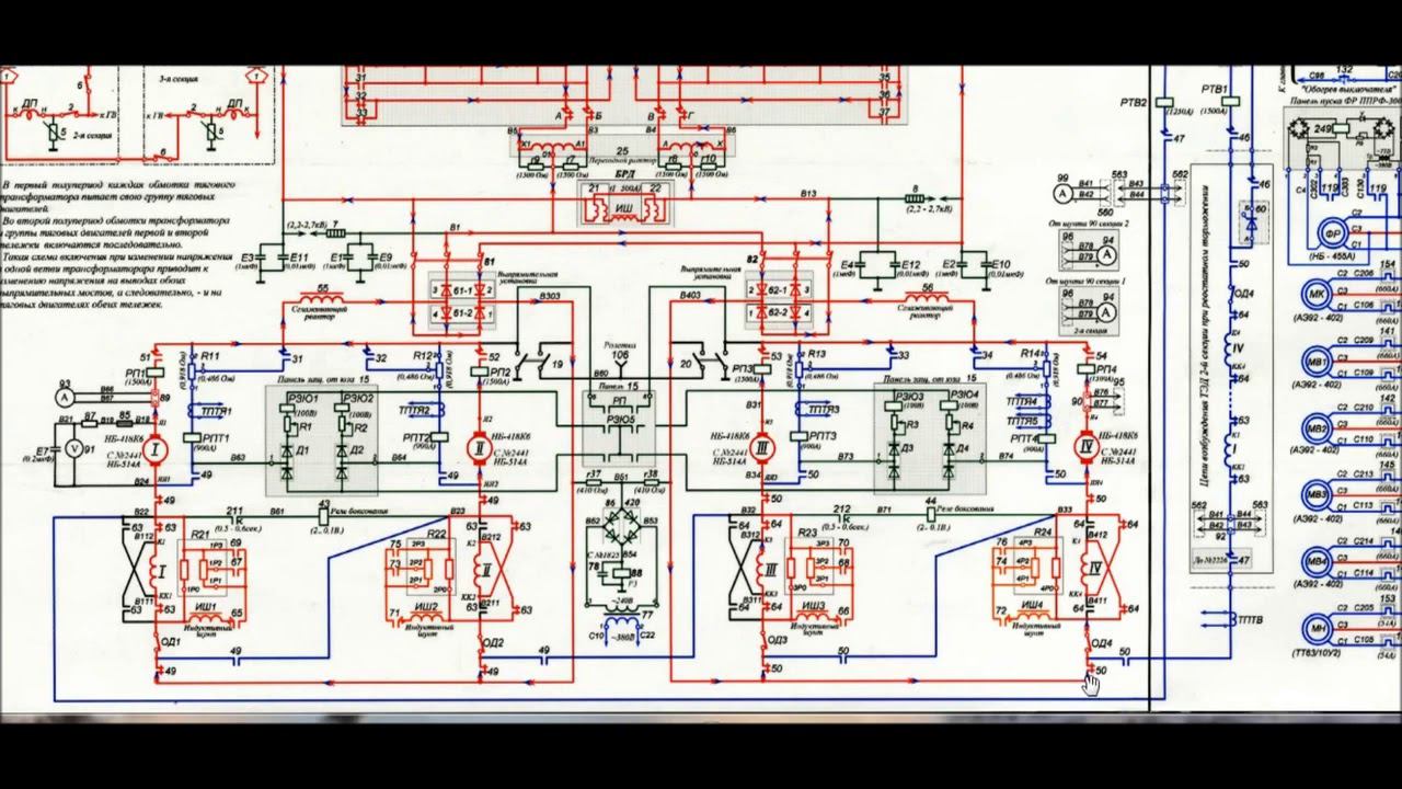 Цепи управления линейными контакторами ВЛ80С 02 смотреть онлайн