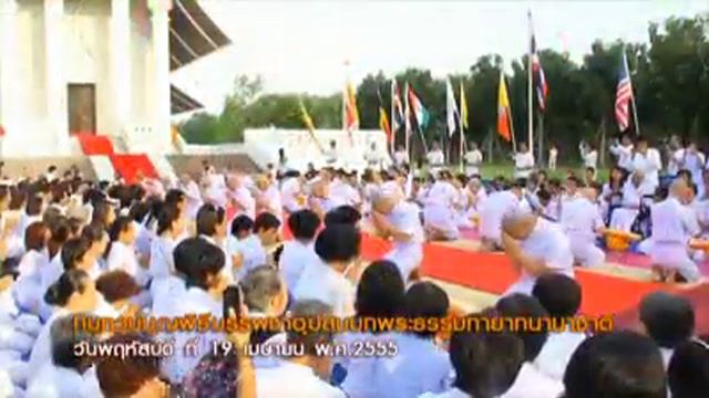 Ordination English