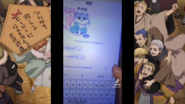 Тм и Т/и (Тик Ток) #tokyorevengers #yn #токийскиемстители