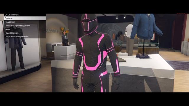 Clothing glitch "1.36" Любое лого на костюм ТРОНА смотреть онлайн