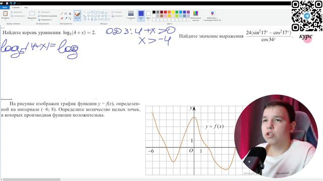 ЭТО ждет ТЕБЯ на ЕГЭ 2024 по ПРОФИЛЮ | ПРОФИЛЬНАЯ МАТЕМАТИКА ЕГЭ 2024 С НУЛЯ смотреть онлайн