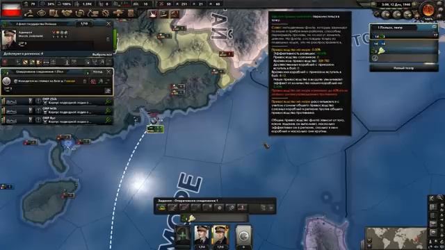 Польша спасает Китай и Чана Кайши в Hearts of Iron 4 | HoI4 - идеальная стратегия про флот смотреть онлайн
