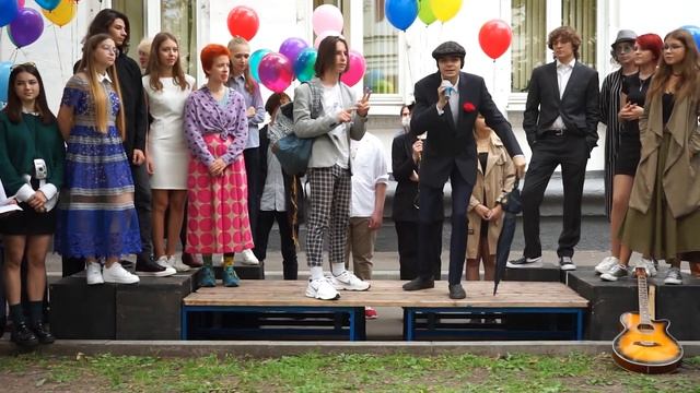 Выступление 11 класса 1 сентября 2021 смотреть онлайн