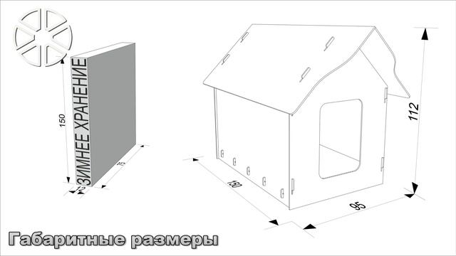 Конура для собак средних пород | Medium Doghouse смотреть онлайн