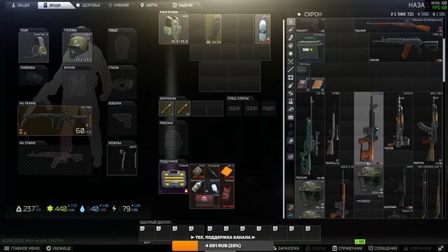 💥Escape from Tarkov Патч 0,13 💥● Злой вазелин или неприятности Олега ● 💥 смотреть онлайн