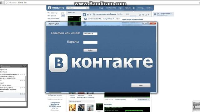 как накрутить голоса вк