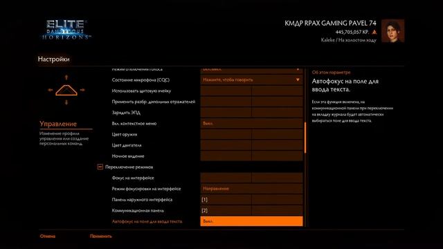 Полеты на сверх световом корабле!!! Elite Dangerous смотреть онлайн