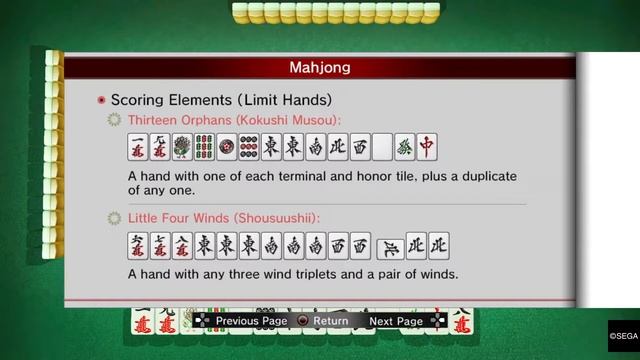 YAKUZA KIWAMI - Mahjong - Double Yakuman with Lucky Tile смотреть онлайн