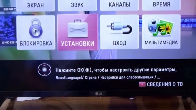 Отзыв от владельца телевизора LG 32LJ500V 32 дюйма для дачи и небольших помещений смотреть онлайн