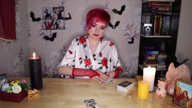 Тайные поклонники: Кто и их намерения? Гадание онлайн смотреть онлайн