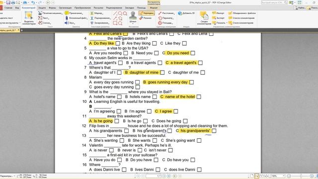 English File Intermediate Plus Quick Test 2 НОВЫЙ уровень Урок английского Present Tenses Possessiv смотреть онлайн