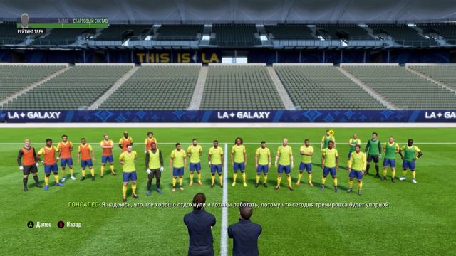 FIFA 18 | серия 7 | История Alex Hunter возвращается смотреть онлайн