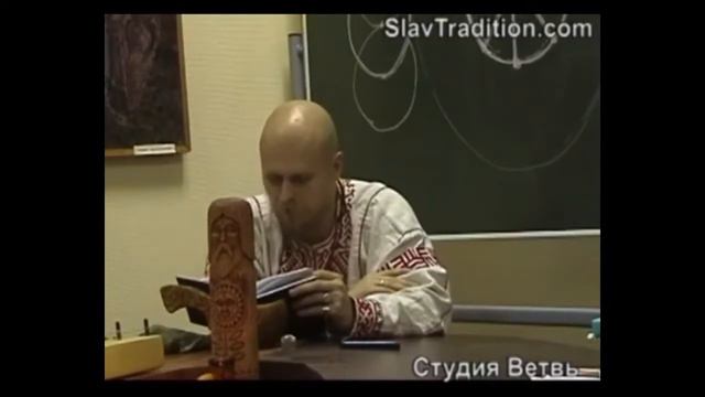 Календарь и Коло жизни человека (часть 6) смотреть онлайн