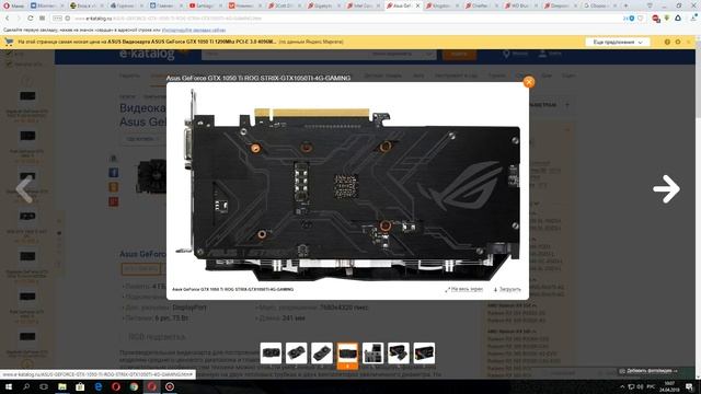 Сборка игрового ПК за 40к на Intel. смотреть онлайн
