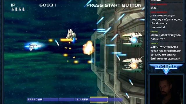 Gradius V [PS 2] ☕ смотреть онлайн