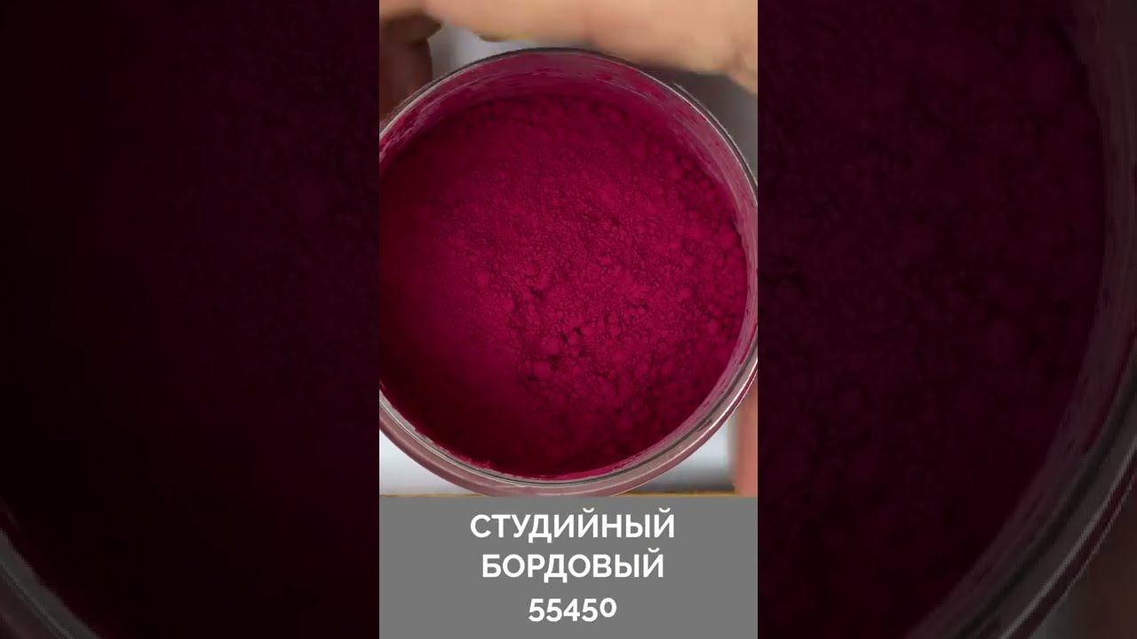 Залипаем на пигменты смотреть онлайн