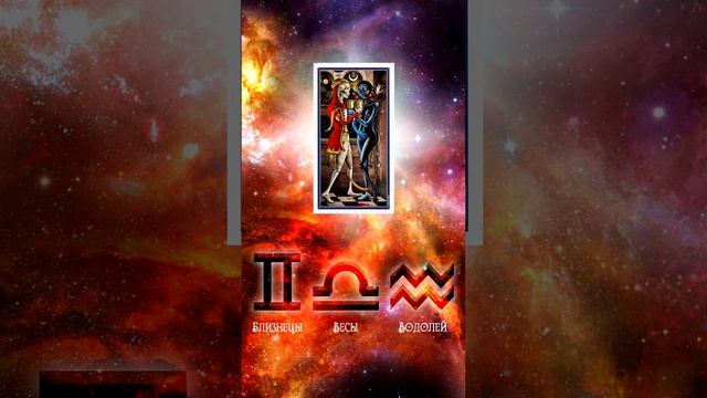 КАРТА ДНЯ НА 23 ОКТЯБРЯ (ГАДАНИЕ|ТАРО) смотреть онлайн