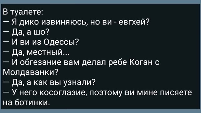 Цыганка в Кресле Погадала Гинекологу! Сборник Свежих Анекдотов! Юмор! смотреть онлайн