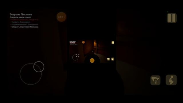 очень страшная игра лучше и грать еë на компютере на телефоне страшно ?? смотреть онлайн