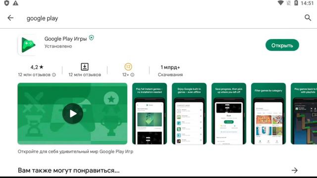 Часть 1 герои камелота в 2022 году смотреть онлайн