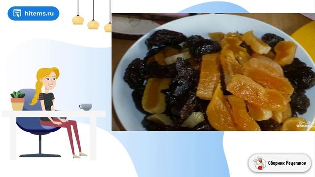 Сборник рецептов