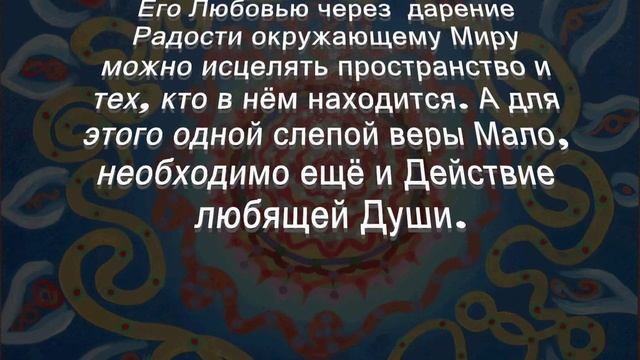 Бог есть в каждом из нас смотреть онлайн