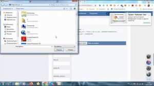 Как выставить сторис в ВК через компьютер.
