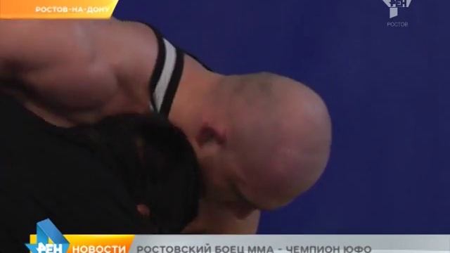 Ростовский боец ММА - чемпион ЮФУ смотреть онлайн