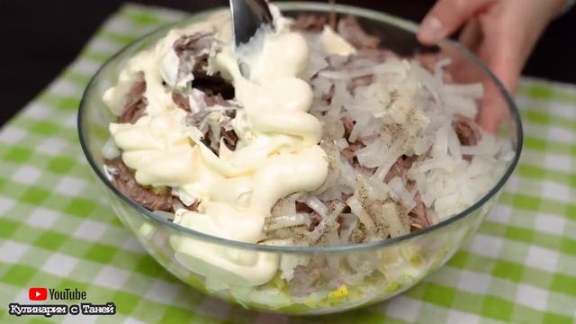 БЕЗУМНО вкусный новый салат _БЕЛОРУСОЧКА_ _ Кулинарим с Таней смотреть онлайн