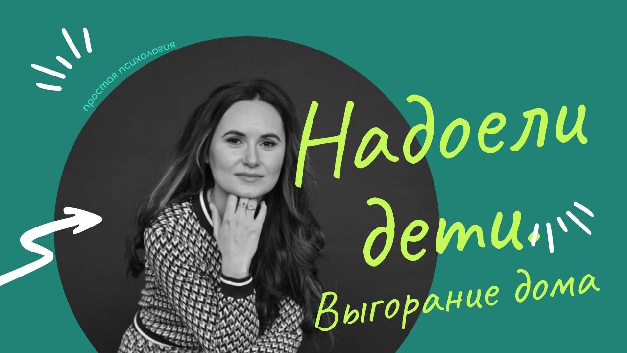 Выгорание дома.