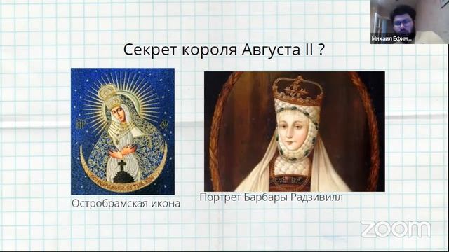 Мистический Смоленск. Легенды древнего города смотреть онлайн