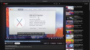 Вся правда про «Хакинтош от Алексея Коновалова». Часть 9. Linux