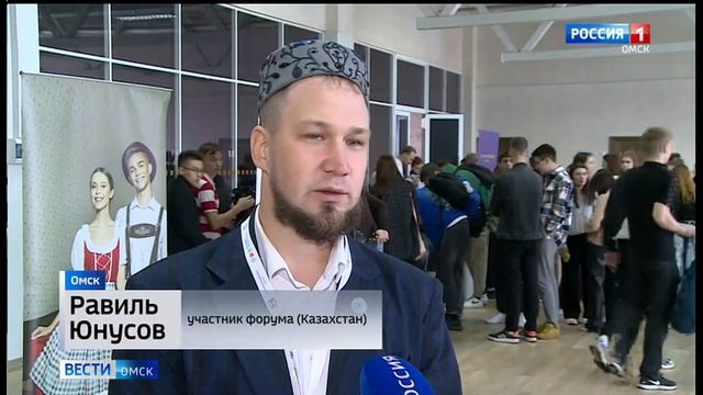 В Омске стартовал масштабный молодежный форум межнационального согласия "Объединяя укрепляем" смотреть онлайн