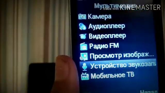 Обзор ТВфона BQ 3201 OPTION смотреть онлайн