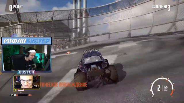 БУСТЕР ОРЁТ В WRECKFEST (ft.evelone,exile,karavay,lixx,zloy) смотреть онлайн