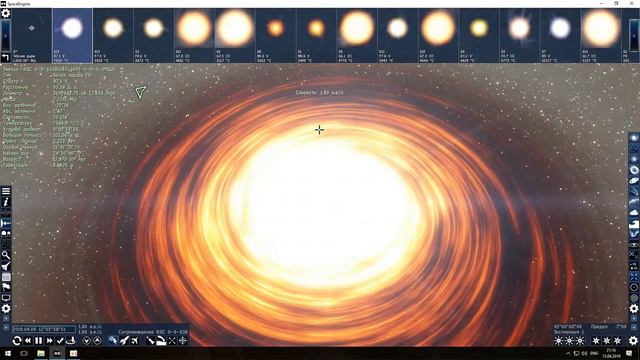 Space Engine - На краю ВСЕЛЕННОЙ смотреть онлайн