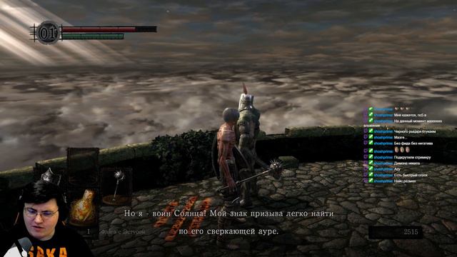 [ДУШНЫЙ МАРАФОН] | DARK SOULS: REMASTERED | №1 (ПЕРЕЗАЛИВ СТРИМА) - ПРИБЕЖИЩЕ НЕЖИТИ смотреть онлайн