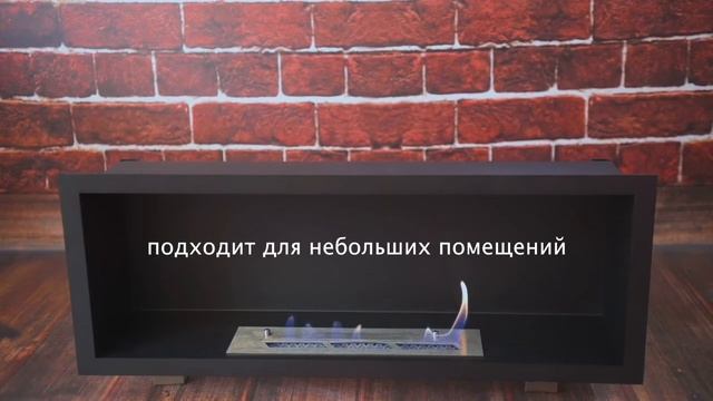 Биокамин Нафаня Ф900 (OGNIVDOM) смотреть онлайн