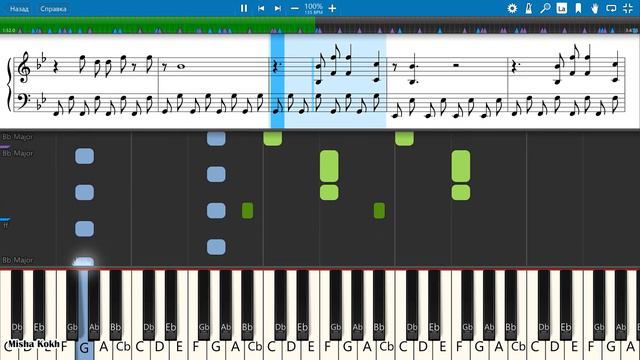 Crystal Castles - Not In Love ft. Robert Smith [Piano Tutorial | Sheets | MIDI] Synthesia смотреть онлайн