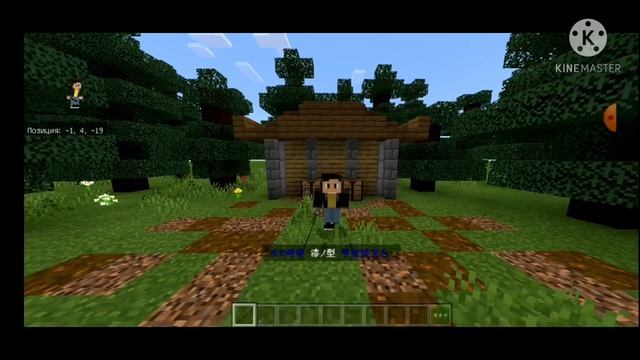 Demon Slayer Мод в Майнкрафт пе 1.16 Лучший Мод! смотреть онлайн