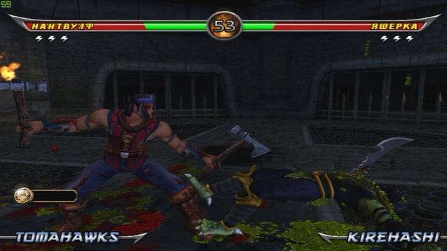 MORTAL COMBAT ARMAGEDDON PS 2 смотреть онлайн