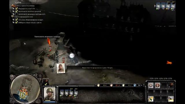 Company Of Heroes 2 часть 1 Дорога в Сталинград