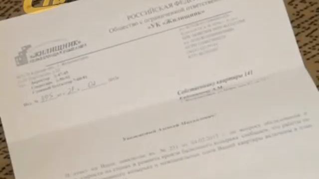 В ЖЕЛЕЗНОГОРСКОЙ КВАРТИРЕ СЫРЫЕ СТЕНЫ смотреть онлайн