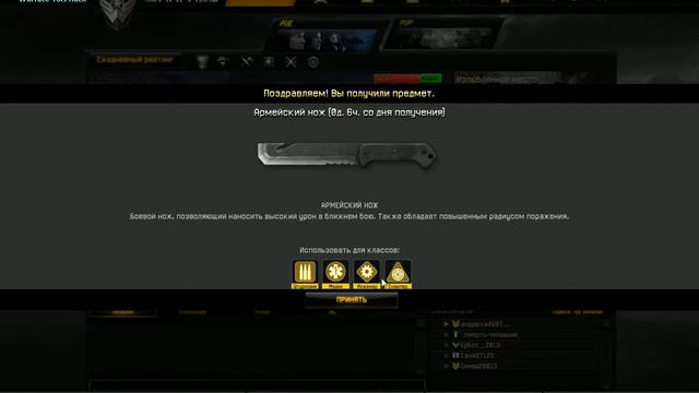 Ищу друга для совместной игры смотреть онлайн