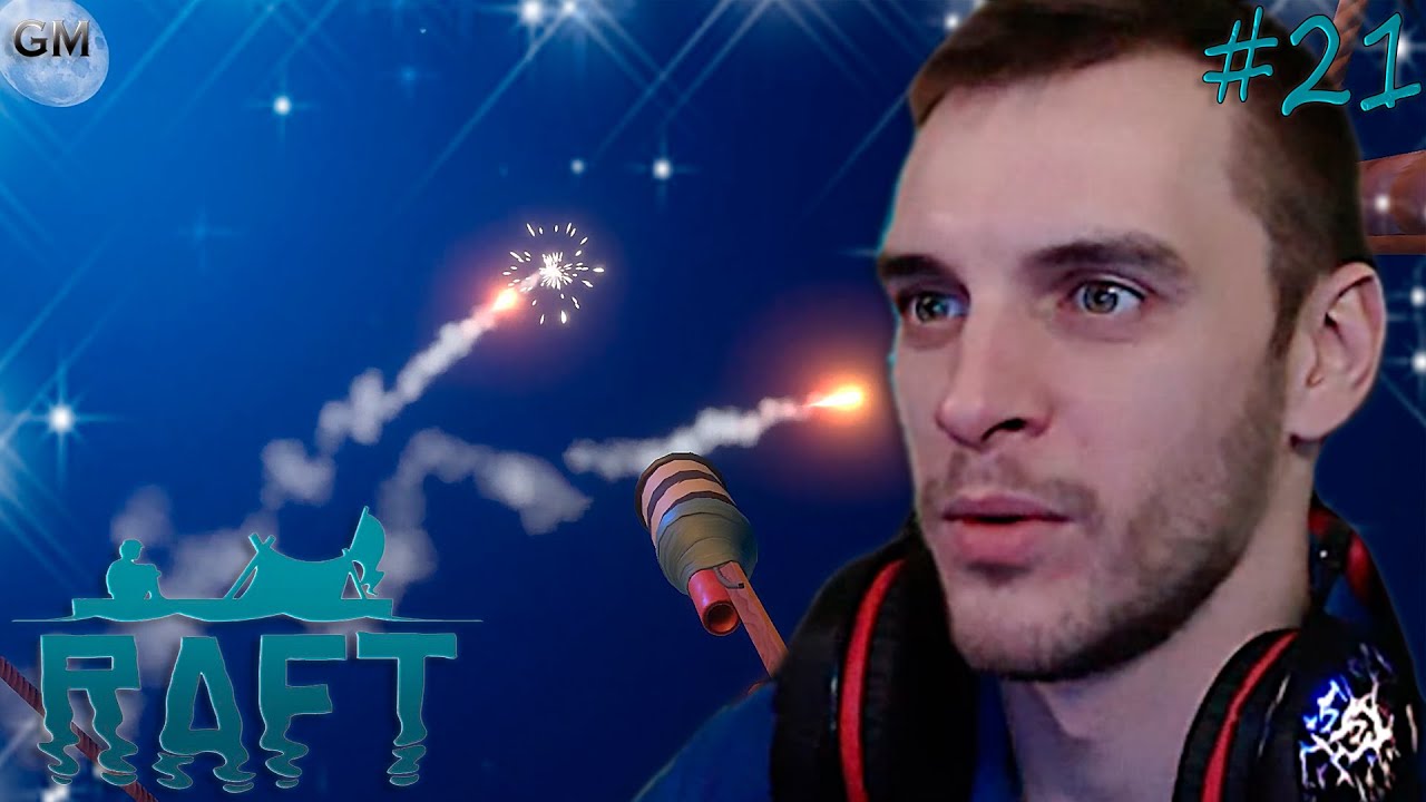 Raft Грустный финал, ждём обновлений #21 (прохождение Рафт) смотреть онлайн