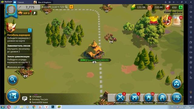 Самые важные нюансы перед прыжком на новый сервер- Rise Of Kingdoms